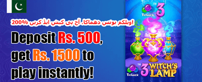 شاندار ویلکم بونس promotion